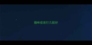 猫咪疫苗打几联好