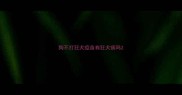 狗不打狂犬疫苗有狂犬病吗