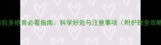拉布拉多绝育必看指南科学好处与注意事项附护理全攻略