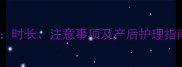 金毛犬分娩全流程时长注意事项及产后护理指南附真实案例