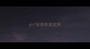 ph7宠物香波官网