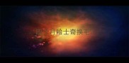 四个月哈士奇换毛
