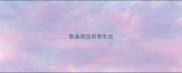 泰迪有没有寄生虫