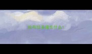 拉布拉多擅长什么