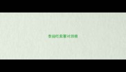 泰迪吃紫薯对泪痕