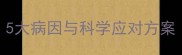 哈士奇频繁腹泻全5大病因与科学应对方案附紧急处理指南