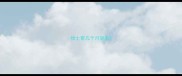 哈士奇几个月驱虫