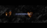 公边牧母德牧杂交