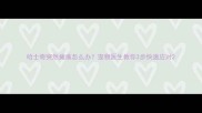 哈士奇突然瘫痪怎么办宠物医生教你3步快速应对