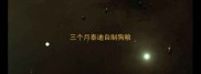 三个月泰迪自制狗粮
