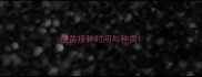 疫苗接种时间与种类
