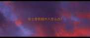 哈士奇前腿外八怎么办