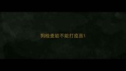 狗检查能不能打疫苗