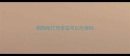 狗狗刚打完疫苗可以外驱吗
