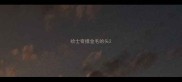 哈士奇摸金毛的头