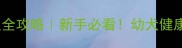 拉布拉多满月驱虫全攻略新手必看幼犬健康黄金期这样守护
