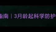 拉布拉多幼犬口罩佩戴指南3月龄起科学防护防走失防冲突全攻略