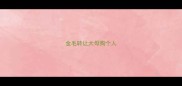 金毛转让大母狗个人