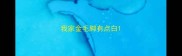 我家金毛脚有点白