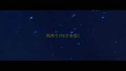 狗两个月8斤体型