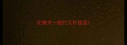 比熊犬一般打几针疫苗