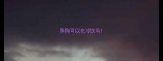 狗狗可以吃冷饮吗