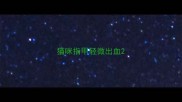 猫咪指甲轻微出血
