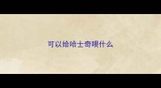 可以给哈士奇喂什么