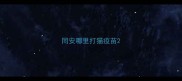 同安哪里打猫疫苗