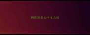 狗疫苗怎么样才失效