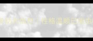 免费领养纯种拉布拉多幼犬信息性格温顺已驱虫疫苗齐全北京朝阳区