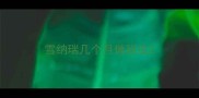 雪纳瑞几个月做驱虫