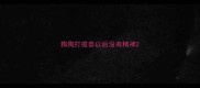 狗狗打疫苗以后没有精神