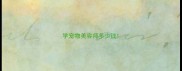 学宠物美容师多少钱