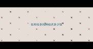 拉布拉多纯种幼犬多少钱