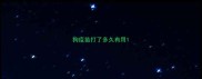狗疫苗打了多久有用