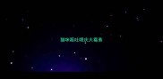 猫咪呕吐喂庆大霉素