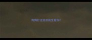 狗狗打过疫苗就生爱你