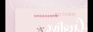拉布拉多多会变天使