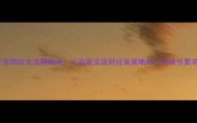 开宠物店全流程指南从政策法规到经营策略的12项硬性要求