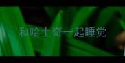 和哈士奇一起睡觉