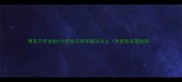 博美不吃食的5大症状与科学解决方法附紧急处理指南