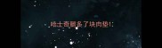 哈士奇腿多了块肉垫1