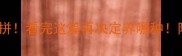 巨贵vs金毛体型大比拼看完这篇再决定养哪种附真实饲养避坑指南