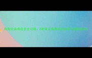 狗狗抗病毒疫苗全攻略8种常见病毒预防指南与接种指南