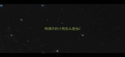 刚满月的小狗怎么驱虫