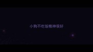 小狗不吃饭精神很好