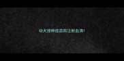 幼犬接种疫苗前注射血清