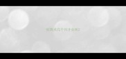 杜宾犬几个月才会叫