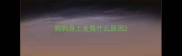 狗狗身上发臭什么原因